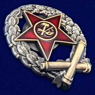 Латунный знак Красного командира-артиллериста - общий вид