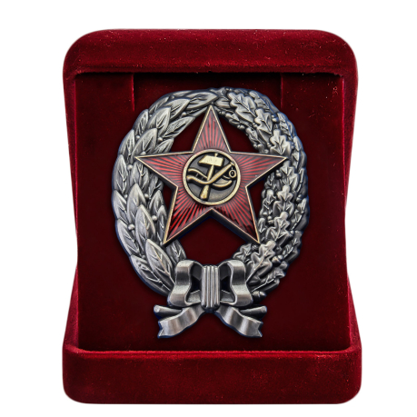 Латунный знак Красный командир РККА 1918 год