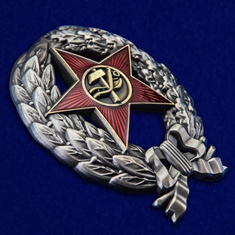 Латунный знак Красный командир РККА 1918 год - общий вид
