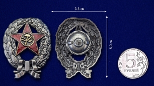 Латунный знак Красный командир РККА 1918 год - сравнительный вид
