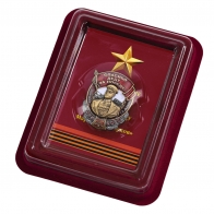 Латунный знак Маршал Жуков "Спасибо деду за Победу!"