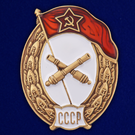 Латунный знак об окончании Артиллерийского училища СССР на подставке - общий вид