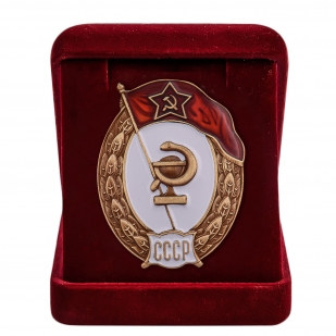 Латунный знак об окончании Медицинского училища СССР