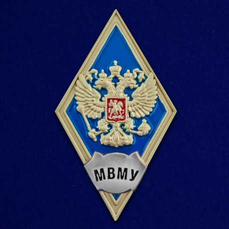 Латунный знак об окончании Московского военно-музыкального училища - общий вид