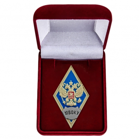 Латунный знак об окончании Московского высшего общевойскового командного училища