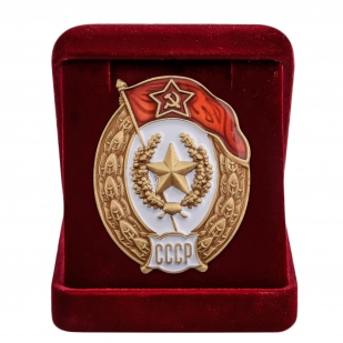 Латунный знак об окончании Мотострелкового училища СССР