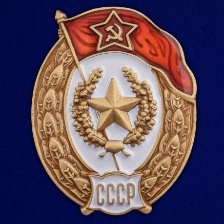 Латунный знак об окончании Мотострелкового училища СССР - общий вид