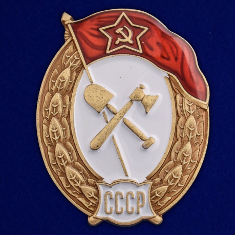 Латунный знак об окончании Училища строительства охранных систем СССР - общий вид