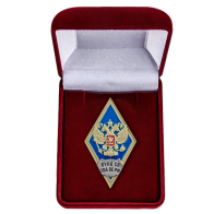 Латунный знак об окончании Военного учебно-научного центра Сухопутных войск