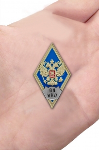 Латунный знак об окончании Военной академии ВКО им. Г.К. Жукова - вид на ладони