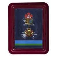 Латунный знак отличия За службу в военной разведке Воздушно-десантных войск - в футляре