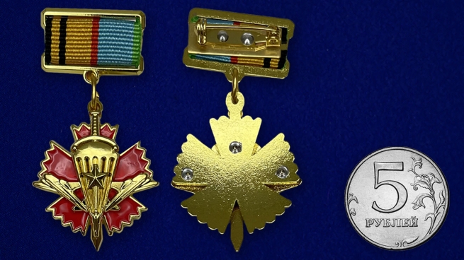 Латунный знак отличия За службу в военной разведке Воздушно-десантных войск - сравнительный вид