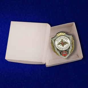 Латунный знак Отличник военной разведки на подставке - в коробочке