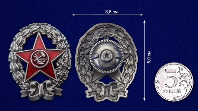Латунный знак РККА Красный командир - сравнительный вид