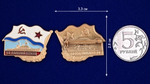 Латунный знак ВМФ СССР За дальний поход - сравнительный вид