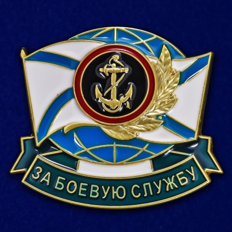 Латунный знак За боевую службу ВМФ Морская пехота