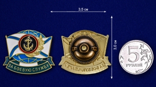 Латунный знак За боевую службу ВМФ Морская пехота - сравнительный вид