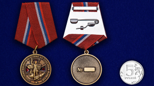 Латунная медаль Участнику боевых действий на Северном Кавказе - сравнительный вид