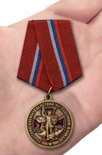 Латунная медаль Участнику боевых действий на Северном Кавказе - вид на ладони