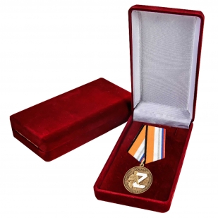 Латунная медаль Z За участие в операции по денацификации и демилитаризации Украины