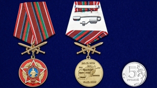 Латунная медаль За службу в Афганистане - сравнительный вид