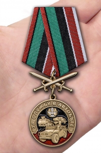 Латунная медаль За службу в Автобате - вид на ладони