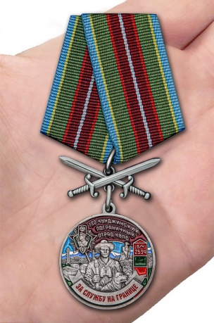 Латунная медаль За службу в Чунджинском пограничном отряде - вид на ладони