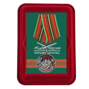 Латунная медаль За службу в Кёнигсбергском пограничном отряде - в футляре