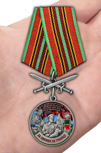 Латунная медаль За службу в Кёнигсбергском пограничном отряде - вид на ладони