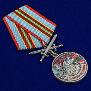 Латунная медаль За службу в Курчумском пограничном отряде - общий вид