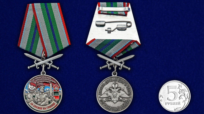 Латунная медаль За службу в Маканчинском пограничном отряде - сравнительный вид