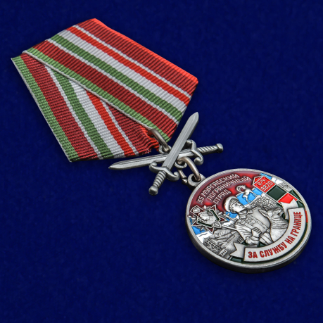 Латунная медаль За службу в Мургабском пограничном отряде - общий вид