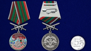 Латунная медаль За службу в Одесском пограничном отряде - сравнительный вид
