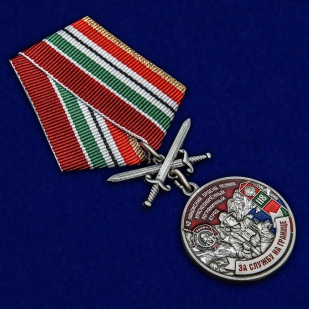 Латунная медаль За службу в Пянджском пограничном отряде - общий вид