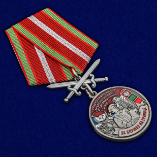 Латунная медаль За службу в Забайкальском пограничном округе - общий вид
