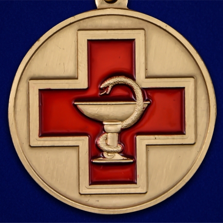 Латунная медаль За заслуги в медицине