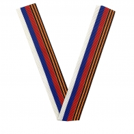 Ленточка Воинской Славы в виде символа V (2,5x30 см)