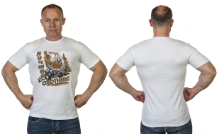 Летняя мужская футболка Лучший Охотник - купить в Военпро