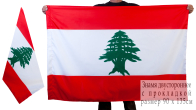 Ливанский флаг двухсторонний