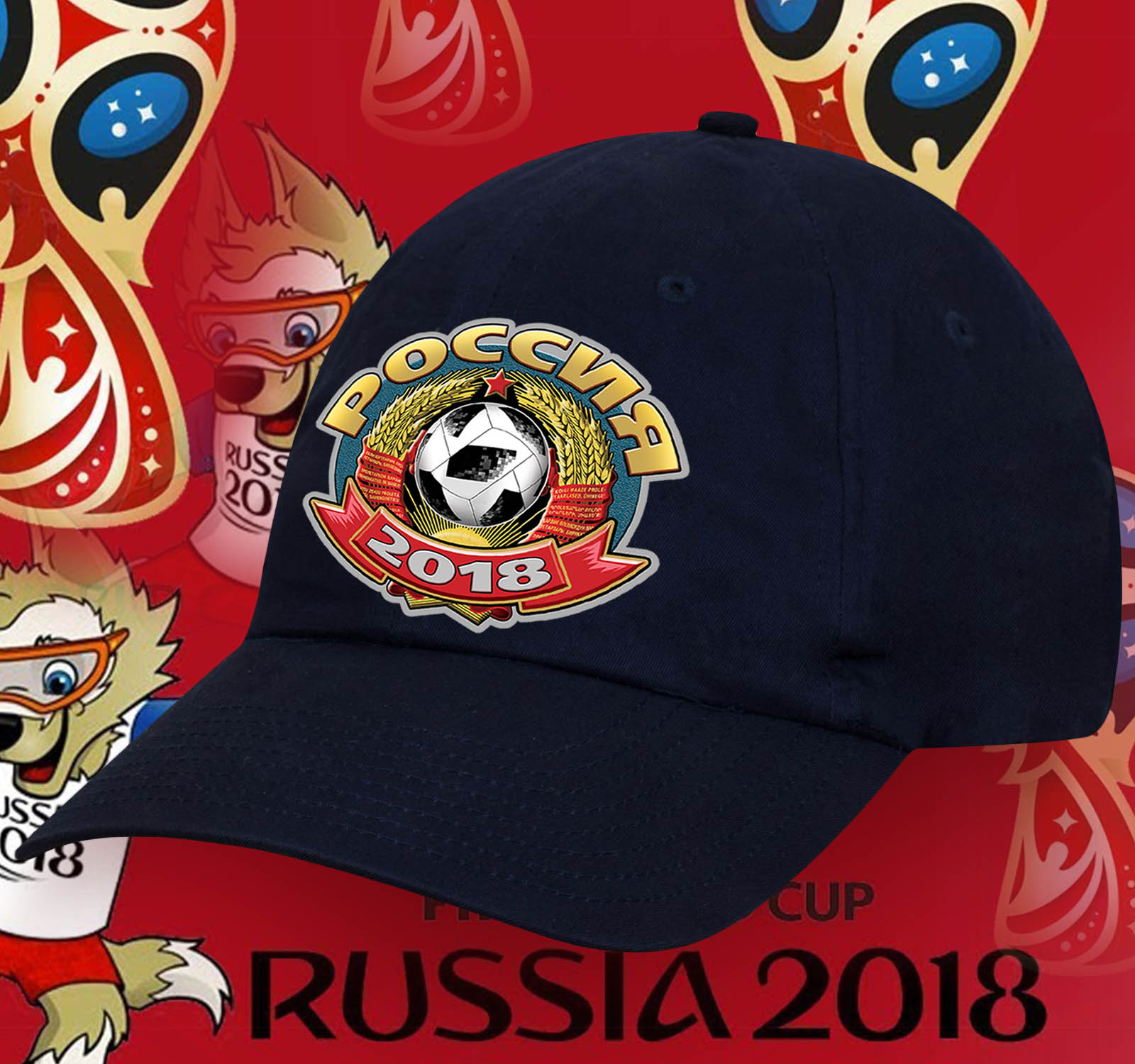 Купить лучшую фанатскую бейсболку Россия с доставкой в ваш город