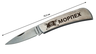 Лучший нож Морпеха - размер