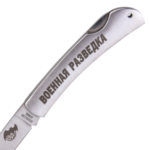 Лучший складной нож с символикой Военной разведки высокого качества