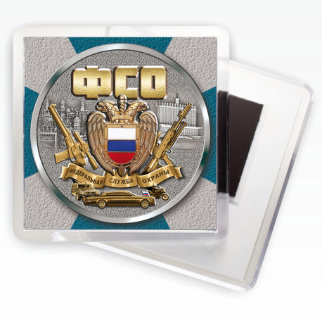 Магнит "Медаль ФСО"