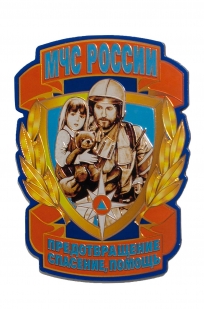 Магнит пластиковый "МЧС России"