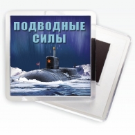 Магнит "Подводные силы"