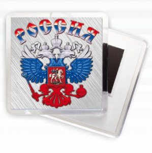Магнитик "Герб РФ"