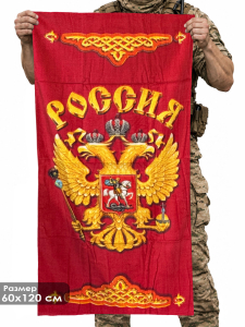 Махровое полотенце "Россия"