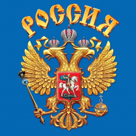 Майка с гербом России - цветной принт