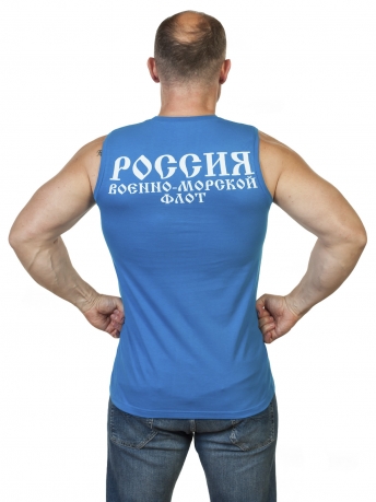 Майка ВМФ по выгодной цене