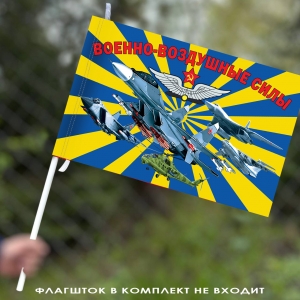 Маленький флаг Военно-воздушных сил